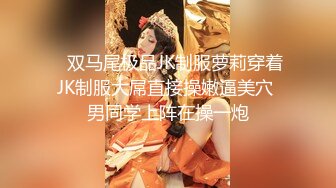 酒店调教开发绿帽情侣夫妻 骚逼水很多