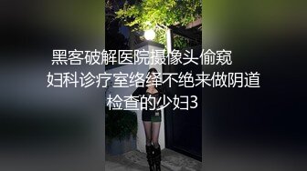 清纯马尾辫嫩妹