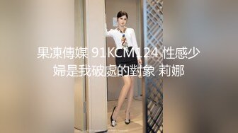 国产麻豆AV 麻豆US LAX0054 POV火辣教师 Kay Lovely