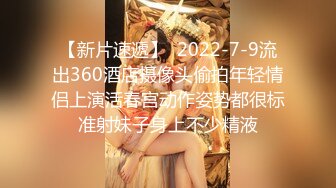 （第三场）极品女神明星脸，清纯甜美大美女，沙发口交啪啪，共度春宵一刻