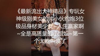 完美极品身材美女全裸抹油享受太阳浴诱惑