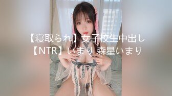 STP24910 蜜桃影像传媒 PMC-048 色经理舔鲍狂操年轻女下属 金宝娜