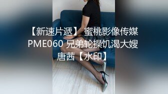 广州番禺高颜值白皙母狗【Mingo爱露出】户外人前露出 男厕口交 玩的就是心跳