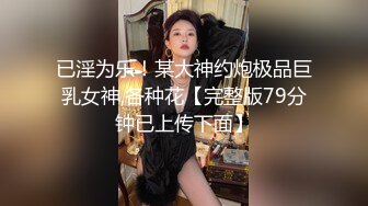 后入良家少妇，艹的淫水连连