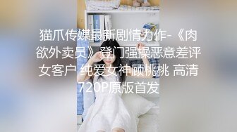 原創定製『巨乳』私拍甄選 揉乳玩穴 呻吟流漿 (6)