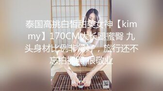 广西18岁表妹--梦涵：自慰器一个人玩到虚脱，累瘫在床上，逼骚水多白浆往外流！