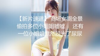 【极品泄密】齐齐哈尔刘丽琪等36位美女图影泄密