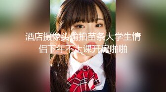 2022-10-30情趣酒店偷拍黑丝性感美女从床上操到情趣椅上，各种姿势配合