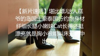 ✿真正的女神，顶尖的，【晴蜜桃】颜值~身材，顶级诱惑