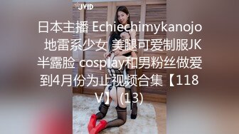 【精品CD】YZWCD系列 精选抄底二位美女 半透明白内与湿了一块的蓝内很是性感