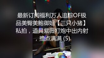 PH083 只有在老公面前跟别人做爱才能高潮的!