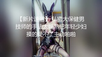 【新片速遞】  全景后拍极品时髦卷发妹⭐白白嫩嫩的大屁股夹着肥美的鲍鱼⭐超性感