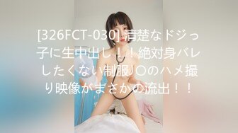 STP33364 近期下海颜值美女！和小奶狗炮友操逼！情趣内衣吊带黑丝袜，骑在脸上舔逼，骑乘位抽插手指猛扣 VIP0600