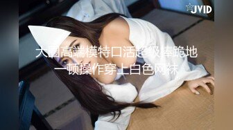  人小奶大-美少女-橙雅儿小公主，好奶子，69互舔，舒服高潮，马力加鞭，疯狂内射！