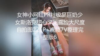 麻豆傳媒&amp;兔子先生之爸氣十足EP4/6/7甜蜜約會極致性愛 手銬調教製服遊戲+清純護士粉紅誘惑+聖誕約會主動求愛