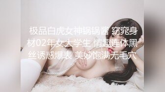 星空传媒-黑卡别墅 女仆庄园 稚嫩女仆遭会员性调教