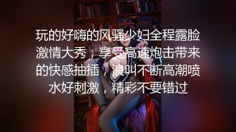 少女就是不一样，中午午休来一炮