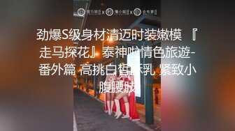 [2DF2] 91名人大庆哥搞朋友媳妇气质颜值短发身材苗条骑坐鸡巴屁股都被打红了_evMerge[BT种子]