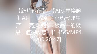 4/30最新 学生妹两眼空洞无神随意玩弄换上情趣网袜探索肉欲VIP1196