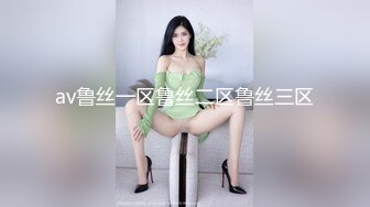 夏暮光 黎妍 美人女上司VS巨乳新人