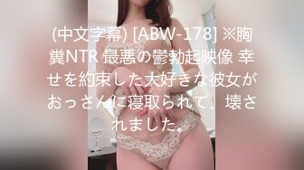 《硬核精品✿臀控必备》推特爆火极品美臀反差美女【迷人大宝贝】私拍，各种秀臀紫薇喷水超市全裸露出啪啪真的迷人想肏