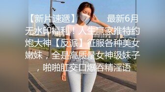 【自整理】大屁股女同事来我家请教工作问题，结果故意勾引我，一个把持不住就搞到床上去了！——P站Khaleesi最新大合集【83V】 (40)