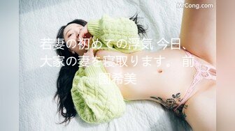 [2DF2]第一女优吴梦梦-勾引外送员强迫外卖小哥拍摄 2 - [BT种子]