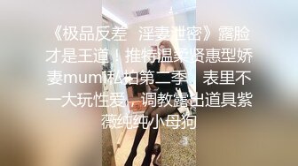 STP27890 丰乳肥臀御姐【欧美鹿鹿】顶级大肥臀，拨开内裤跪沙发被后入，骑乘位猛坐，爽翻白浆四溅