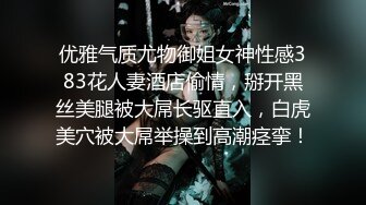 一王两后，帝王般享受！难得一见OF无敌巨乳大奶牛【hhh1231】最新啪啪长视频，肏一个手还玩一个，双波霸玩到虚脱 (6)