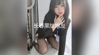 【极品剧情】制服御姐勾搭上门服务的物业师傅偷情做爱，爆裂黑丝沙发推倒扛腿，奇葩姿势骑着操过瘾啊.