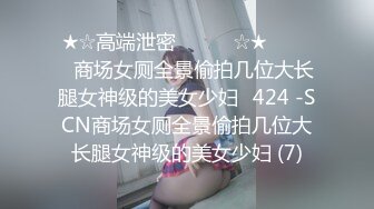 8/20最新 情侣开房粗长大屌爆刺花蕊缠绵眼镜妹的胸还挺大的VIP1196