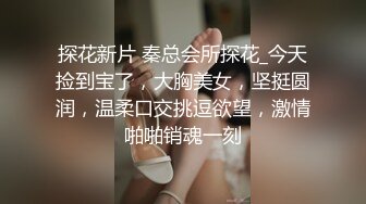 精瘦猛男约操D罩杯网红女神，奶子简直完美