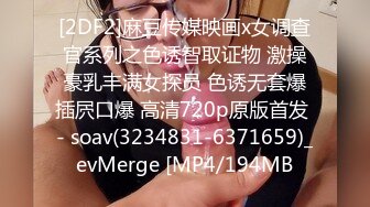 STP33902 糖心Vlog 给粉丝难忘的生日 无套输出 后入深插