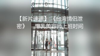 时装模特和摄影师大胆模仿优衣库在试衣间打炮