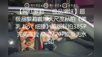 【极品厕拍】高清4k厕拍系列 那些疯狂的美女们都做了什么 某商场高颜值美女 极品4K系列第五期