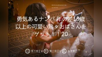 蒙眼學生妹第一次3P