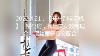 STP24803 【御姐系网红脸骚女】今日刚播，极品美腿非常淫荡，掰开多毛骚逼，洞洞清晰可见，舔弄假屌抽插，揉捏大奶娇喘呻吟 VIP2209