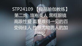 无套后入江阴少妇