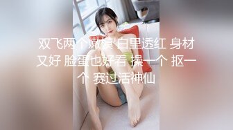 怒操蜜桃臀女友，听声可射