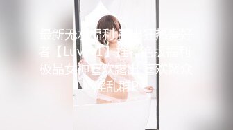 露脸小情侣私拍泄密✿极品清纯颜值小美女被调教成小母狗了，露出调教啪啪 玩的开！外表清纯靓丽床上风骚