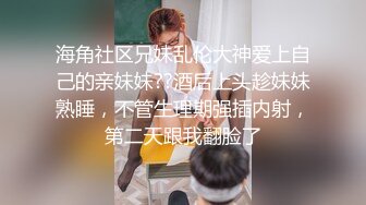 风韵少妇战洋屌第三弹 睡午觉的骚妇被老外掀开被子扒掉内裤偷偷插屄