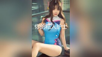 170大圈高端妹子  一来看动画片看的入迷  让我看看你奶子大不大  身材一级棒美乳  猛操大黑牛伺候