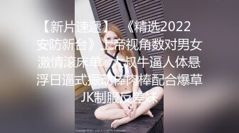 《真实乐橙泄密》大学城宾馆学生情侣开房啪啪，可爱双马尾极品大奶妹逼紧敏感刚进去就尖叫，听对话好像是处第一次性爱