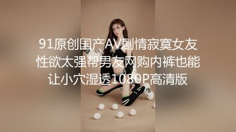 星空無限傳媒 XKG219 爆操女友的風騷二姐 念念