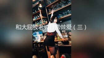 《顶级女模 震撼泄密》颜值巅峰秀人网女神模特【鹿依】私拍视图流出，道具紫薇援交金主又舔又抠啪啪