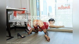 秀人网风吟鸟唱极品靓模星女郎【乔依琳】唯一啪啪私拍流出 被四眼金主在老板椅上捆绑吸奶舌吻舔逼口交后入