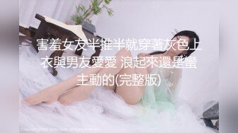 后入大屁股风骚人妻