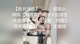 《百度云泄密》美女模特网络求职被忽悠脱光了看鲍鱼 (4)