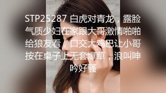 【新片速遞】  蜜桃影像传媒 PMC297 巨乳表妹被操得叫爸爸 孟若羽【水印】