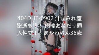 【新片速遞】  ❤️精品推荐❤韩国娇艳伪娘『CDwant』纯情学妹情趣酒店约啪诱惑直男后无套内射 